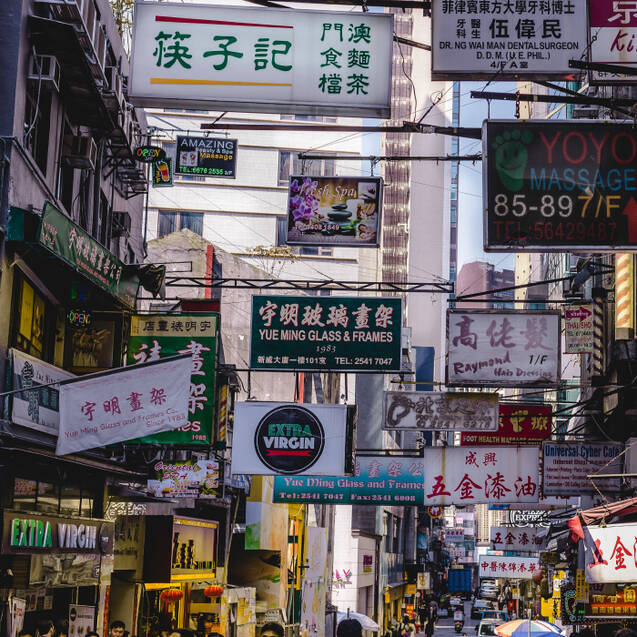 Гонконг пополнил список стран «Домашней Зоны» F-Tell